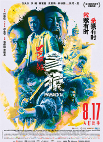 欧美一级免费片